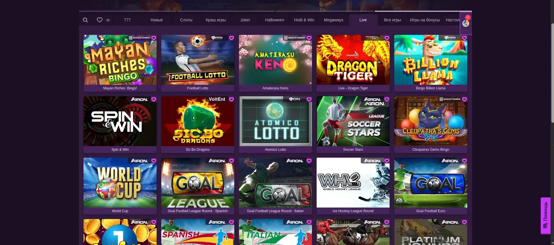 Приветственный бонус Lucky Duck casino фриспины